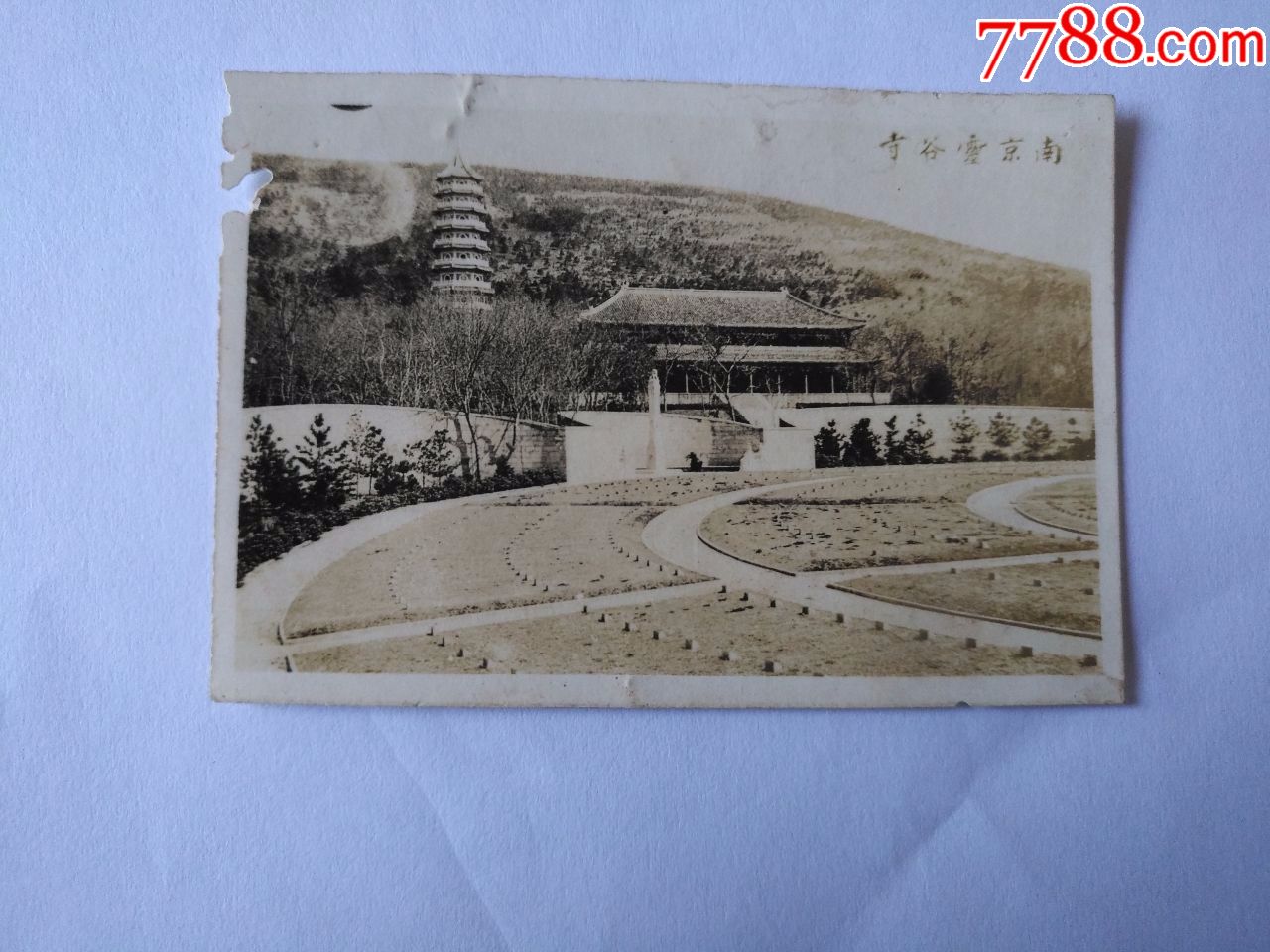 民国南京灵谷寺