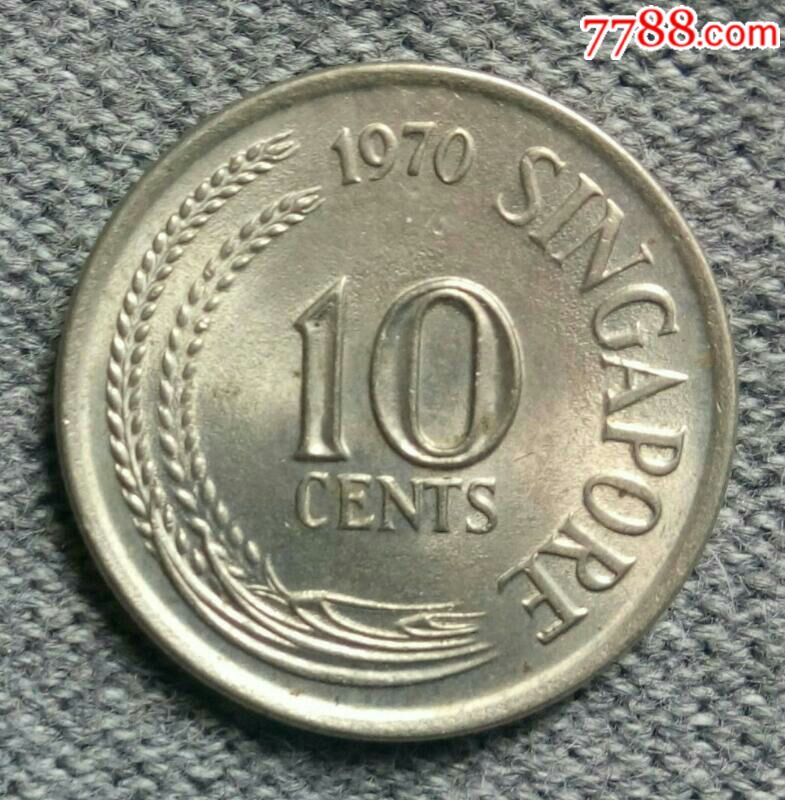 新加坡10分硬币图10元图片