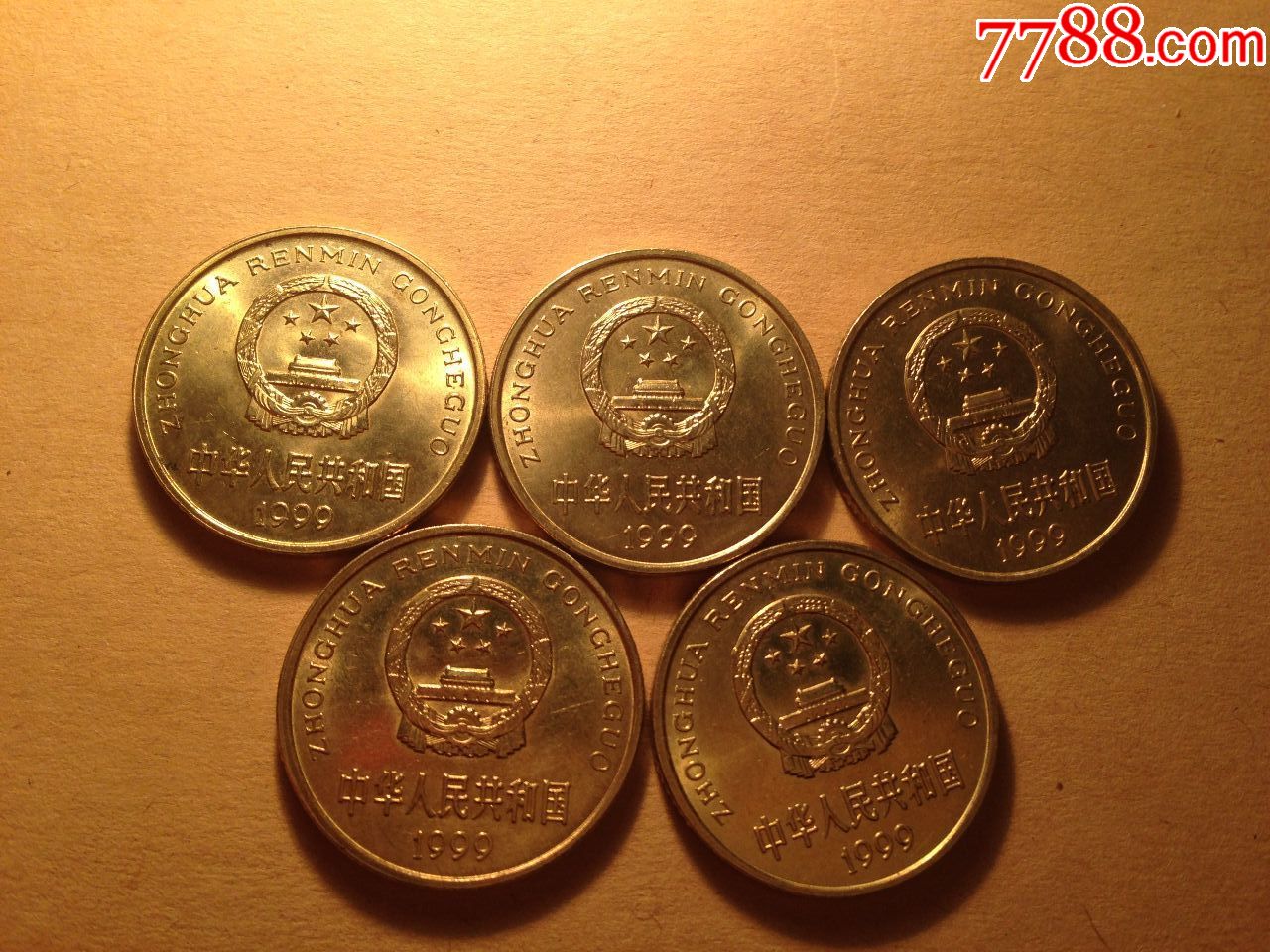 1999年梅花5角5枚好品