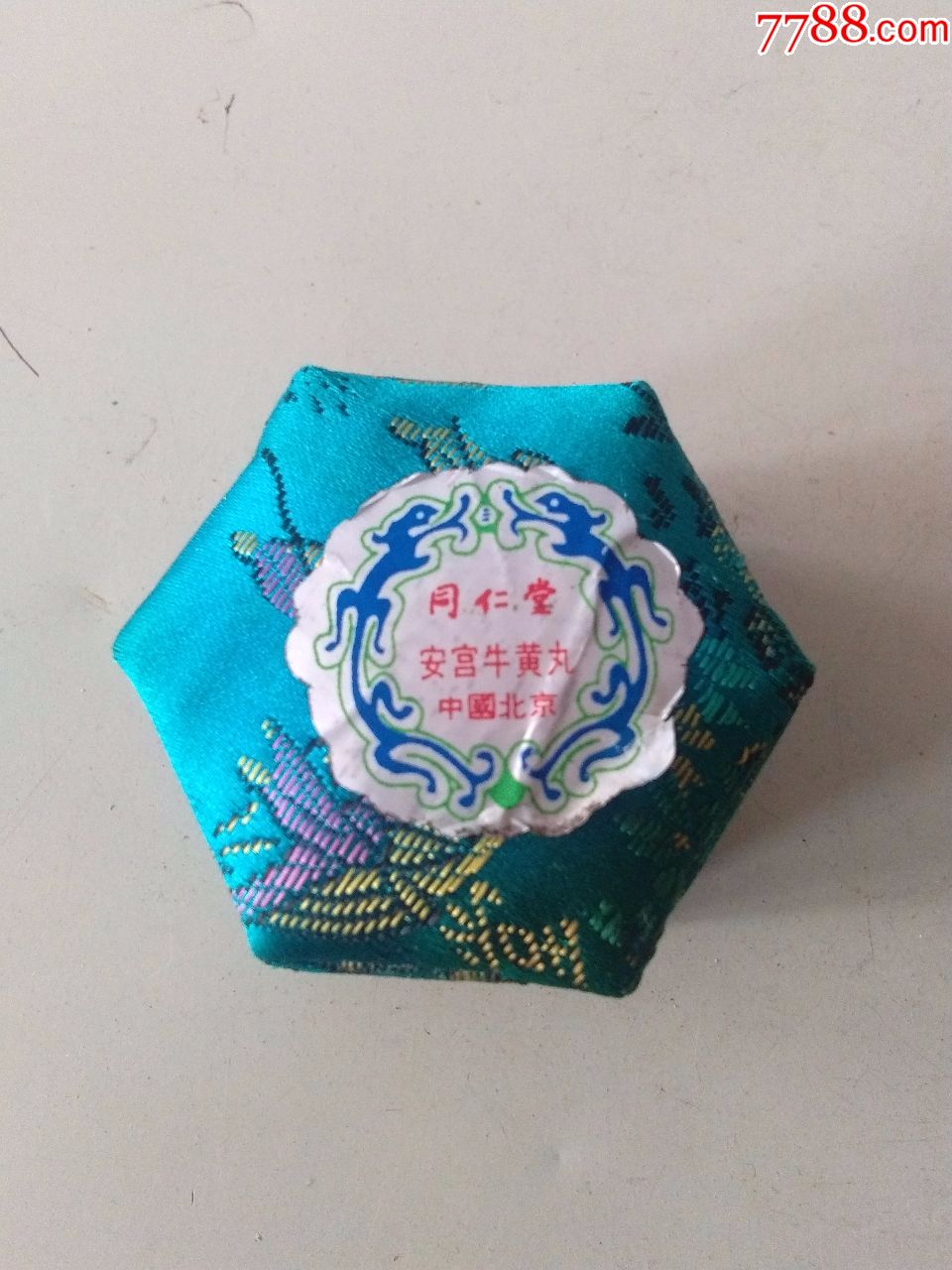 同仁堂安宫牛黄丸药盒1个