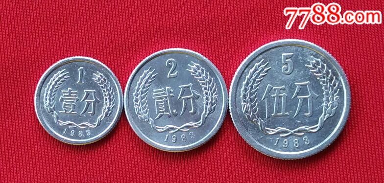 0000元-se58600880-人民币-零售-7788收藏__中国收藏热线