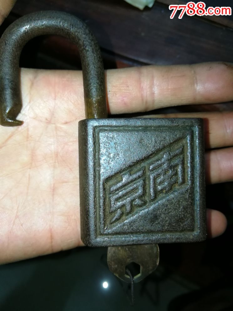 南京老铁锁