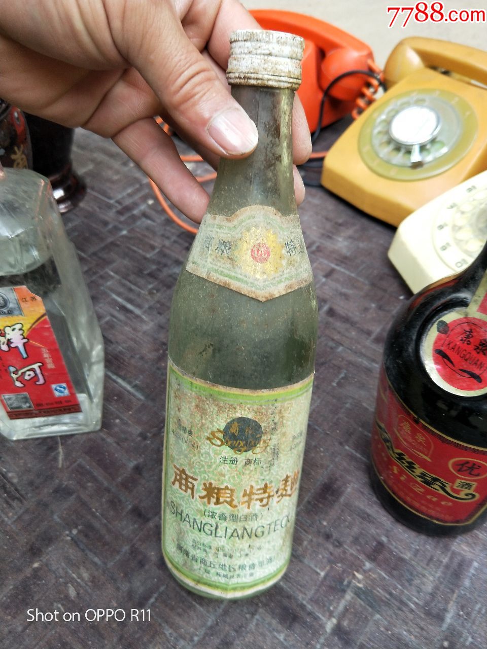 商粮特曲酒一瓶,一斤的,跑点酒,可能是八十年代的