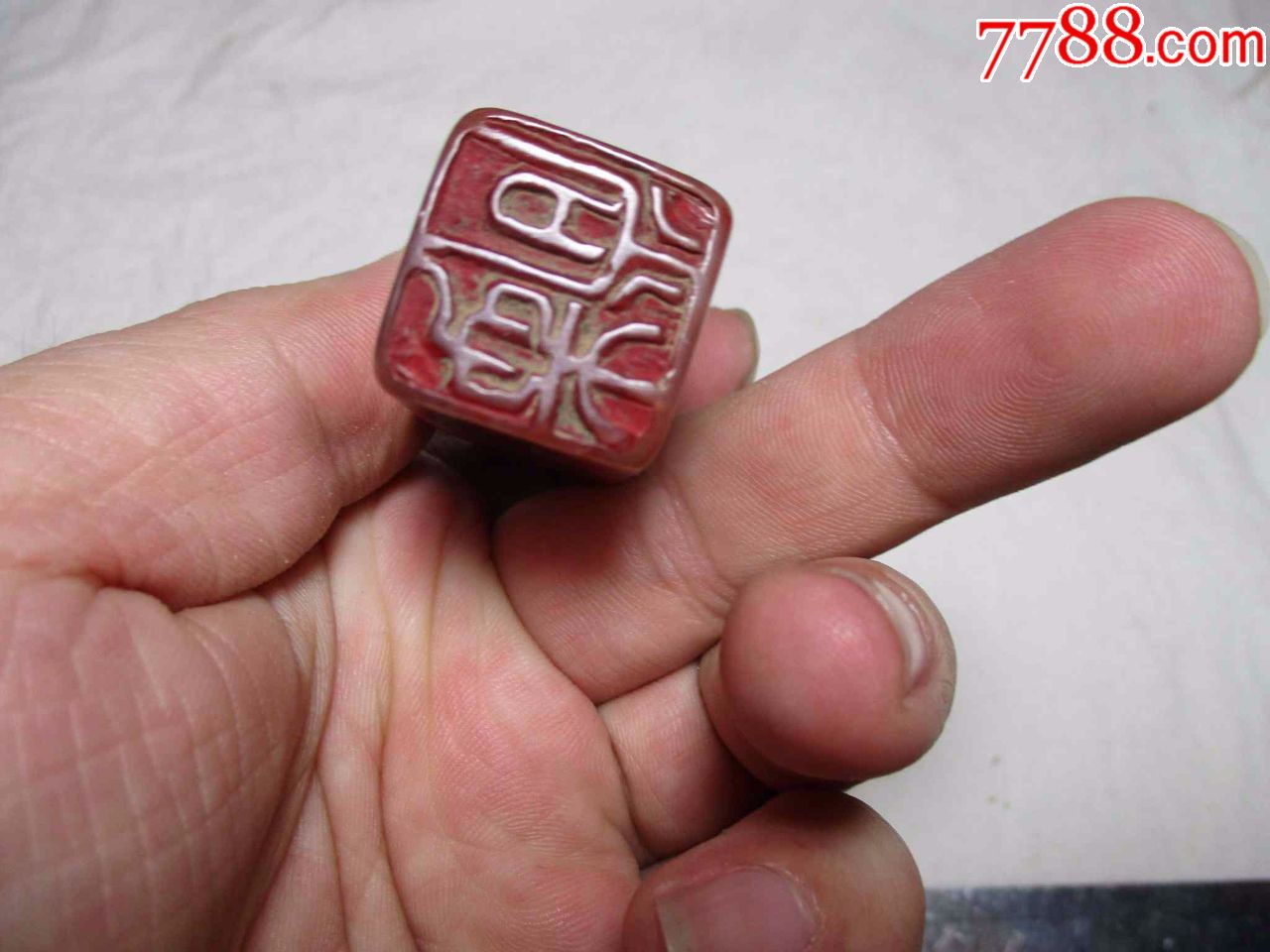 下乡收到老印章