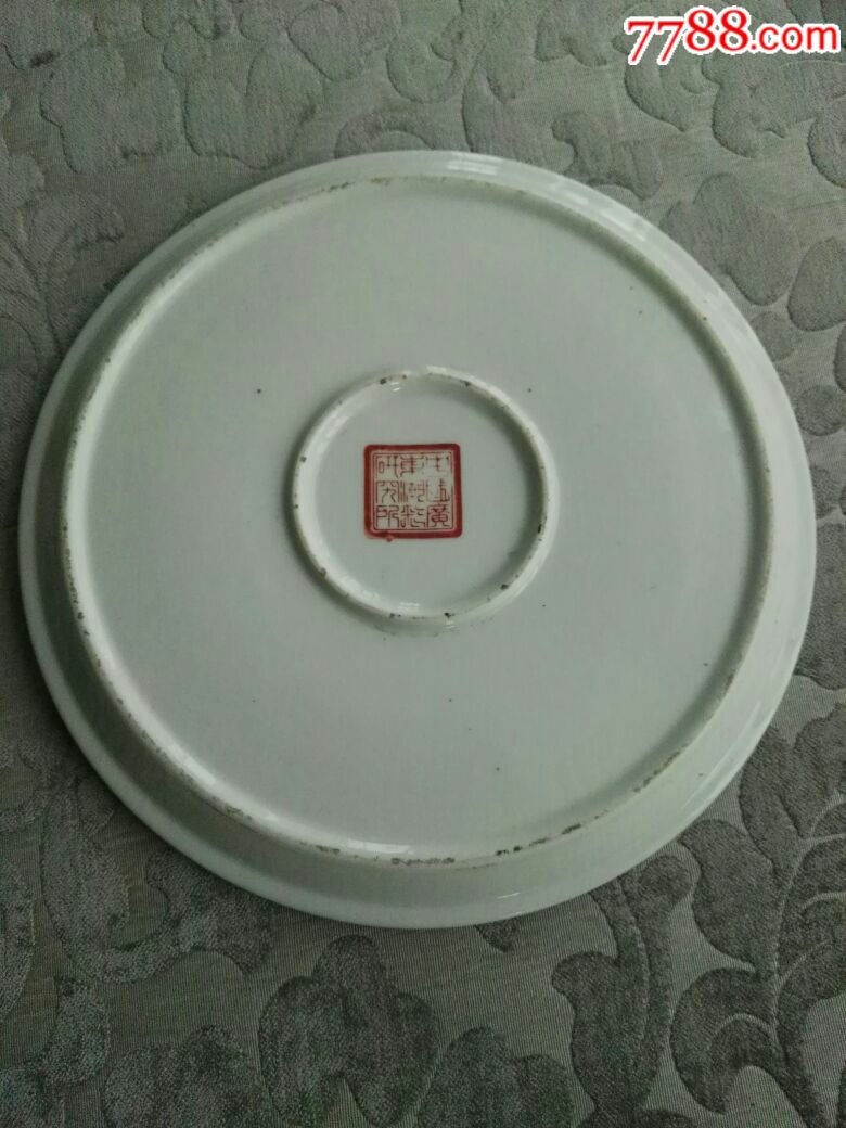 潮彩羊城锦绣六届全运会奖盘瓷盘