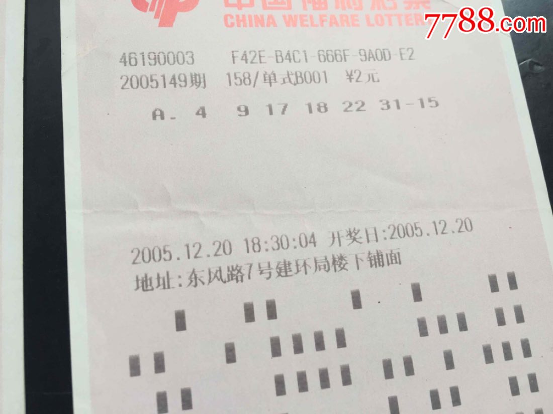 快3彩票投注与开奖数据查询【今日热搜热榜】一家四代人接力寻找李文修烈士老庙黄金致歉两“00后”男生开房住宿留下满床辣条油