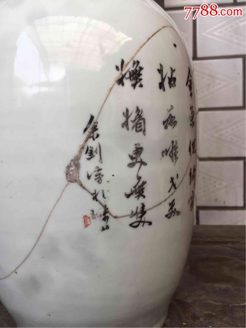 民国名家人物瓶