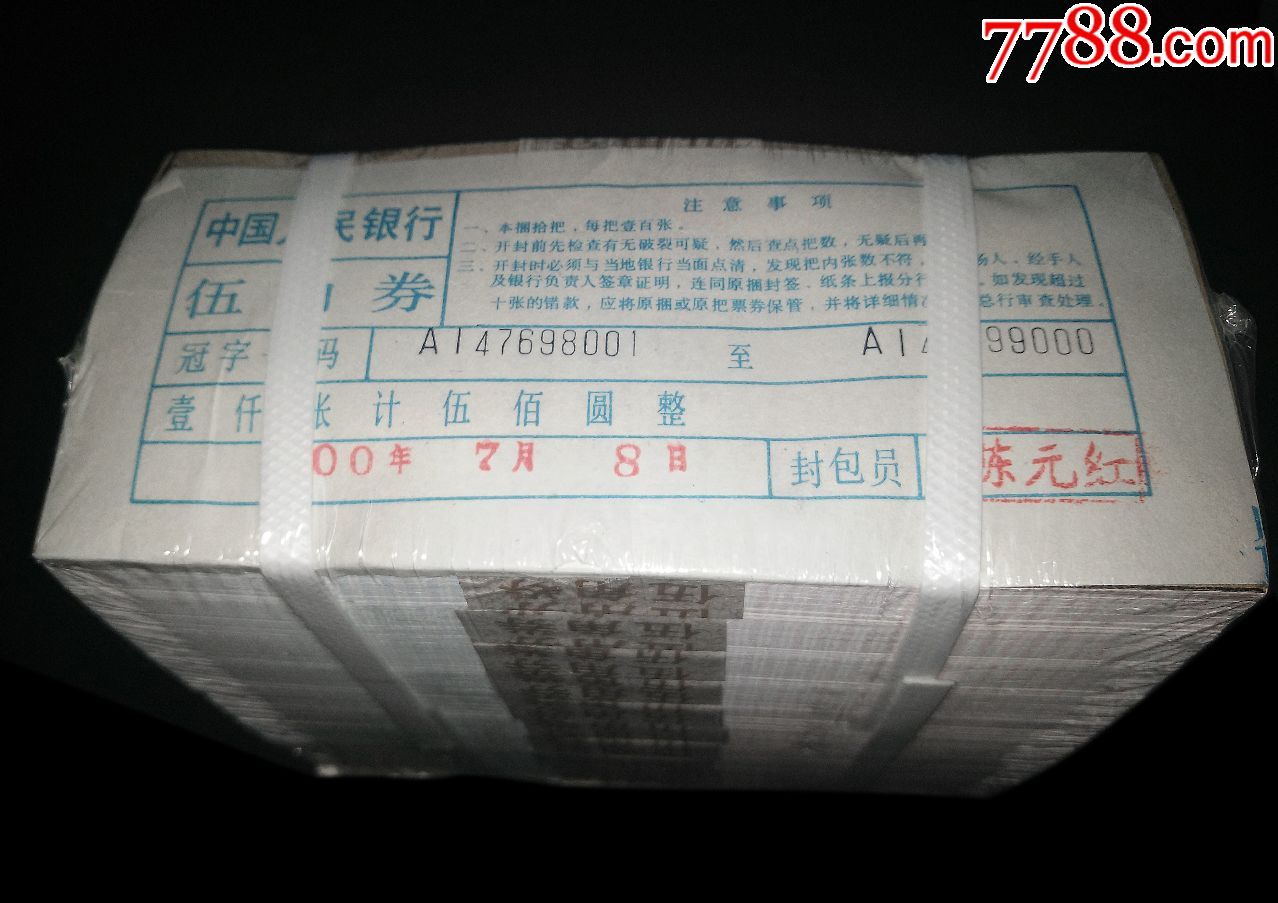 早期8005灰姑娘ai冠,绝品无油无斑