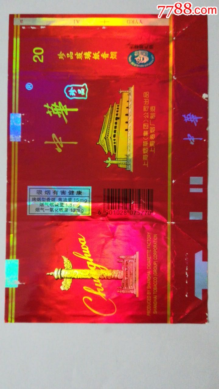 中国珍贵烟标图片图片