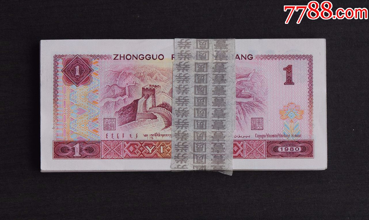 801za稀有关门冠