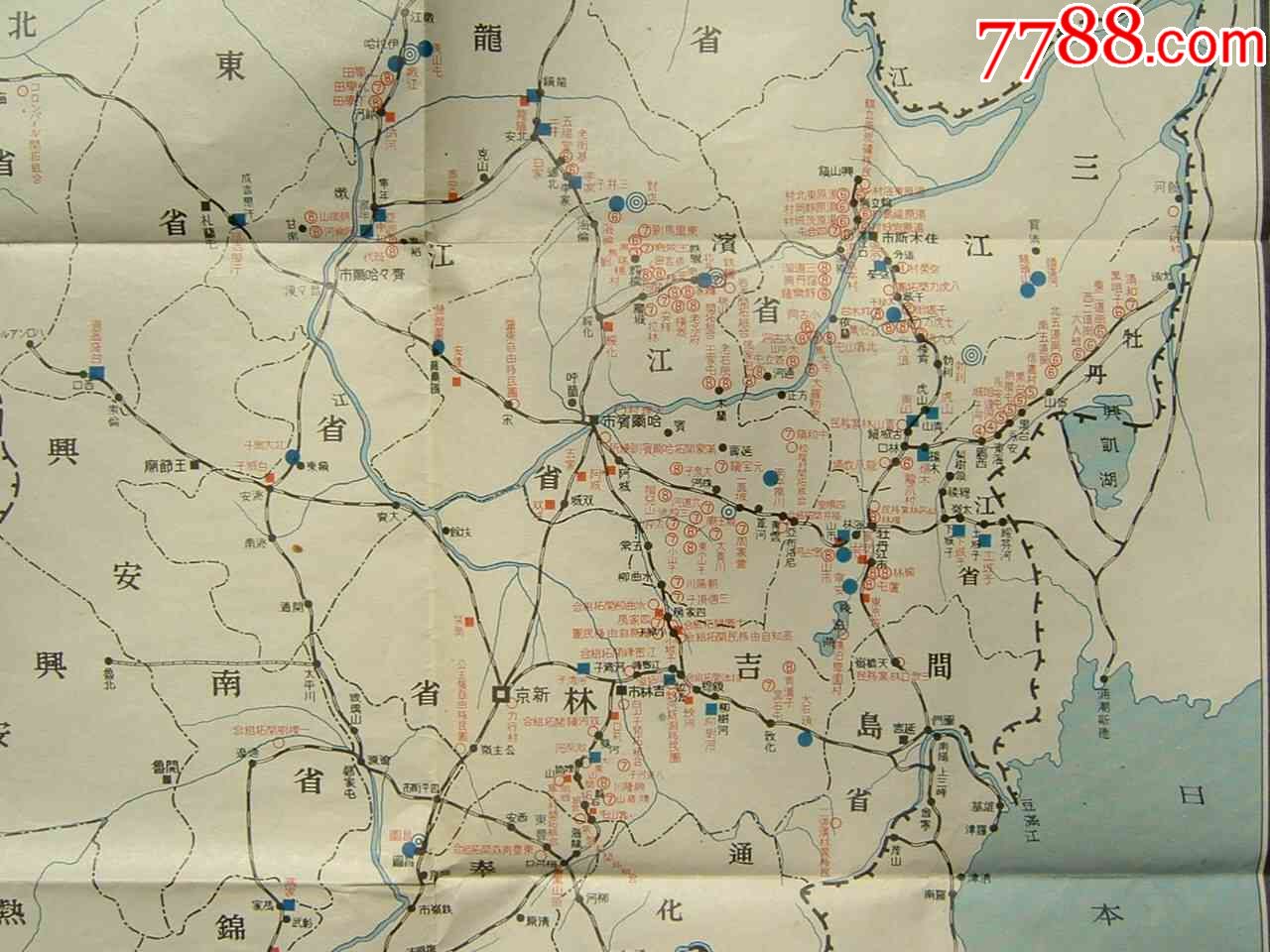 1939年日本满洲农业移民入植地图史料古地图
