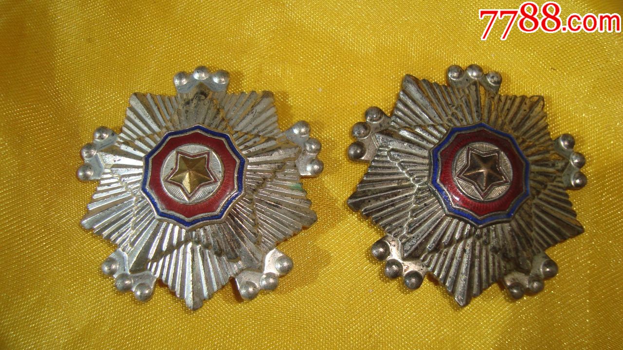 三级国旗勋章两个版(好品!