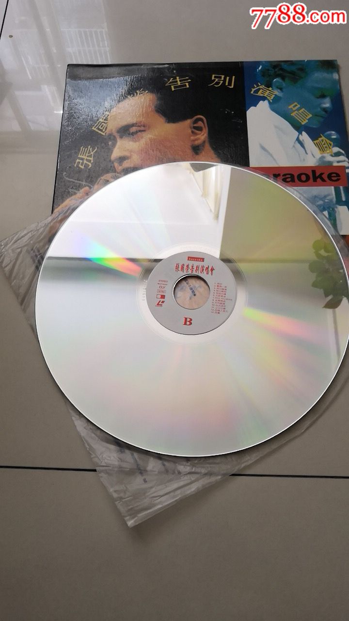 少见早期《张国荣告别演唱会》ld光碟(诚信经营欢迎进店参观)