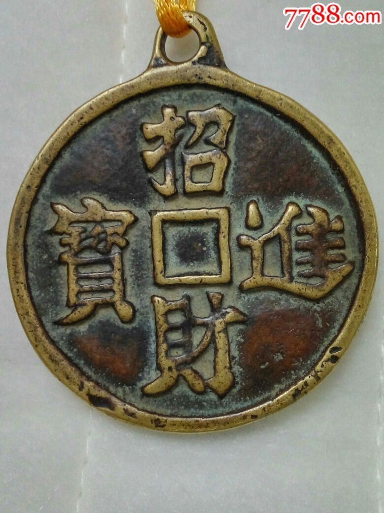 清早期传世美品招财进宝背童子戏鱼挂花