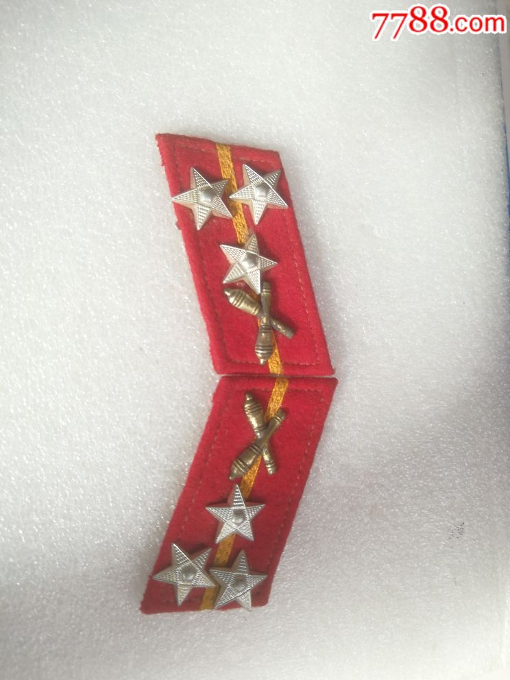 55炮兵领章