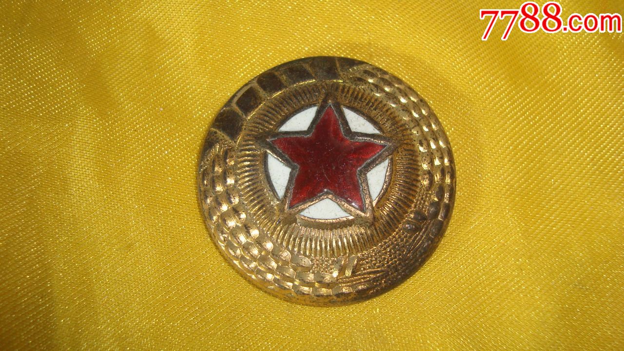 朝鲜陆*老帽徽(铜,珐琅)