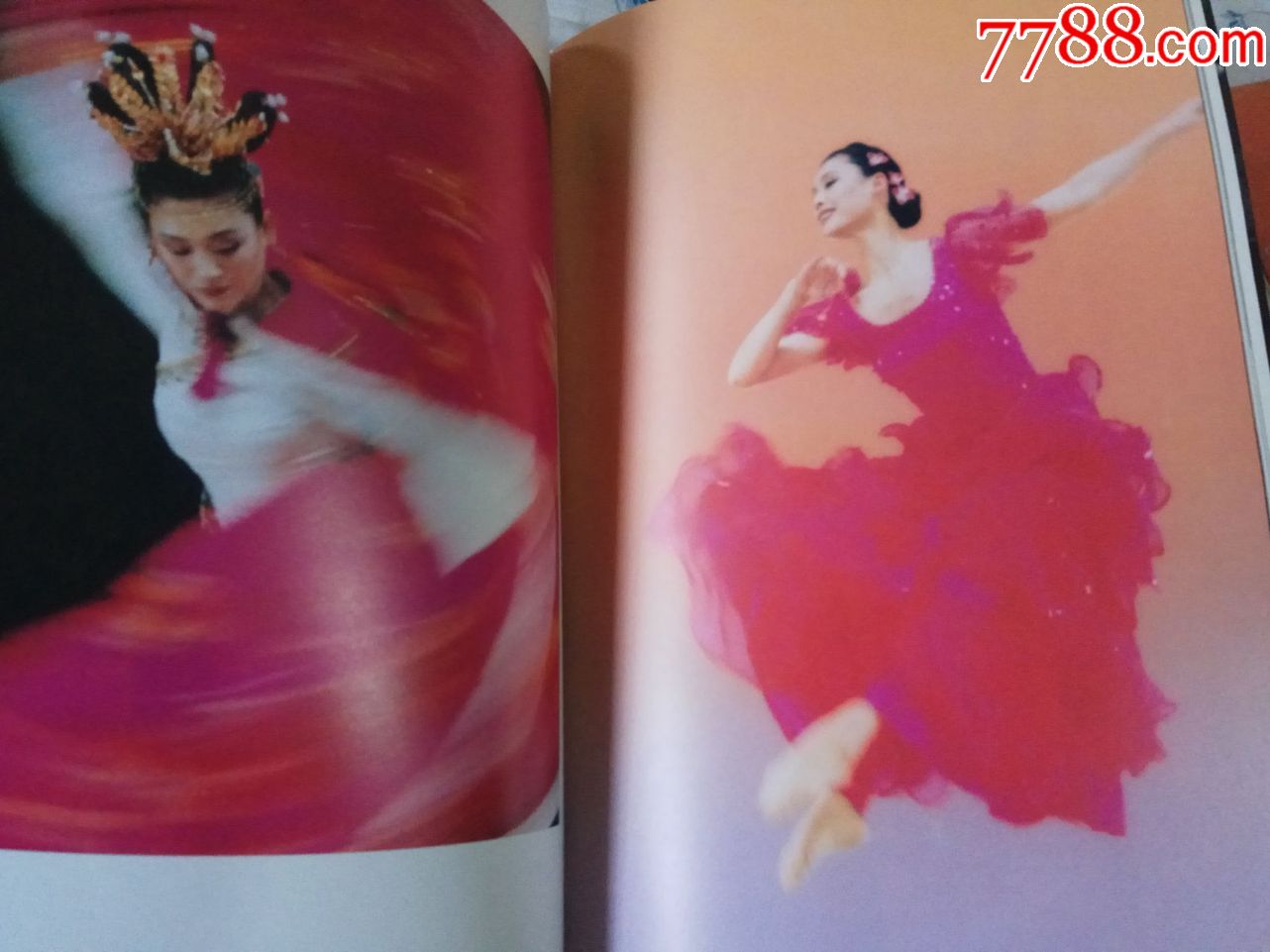 舞蹈家刘敏签名本