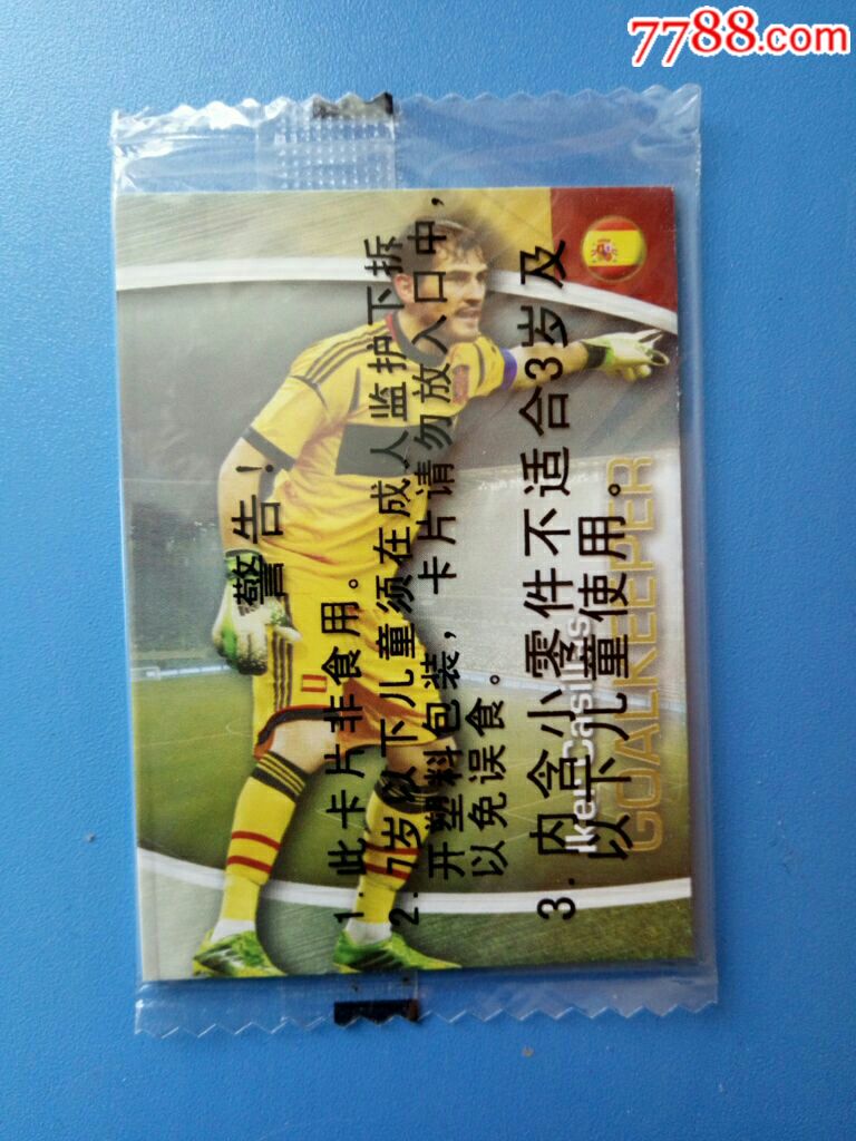 妙脆角球星卡13张不同