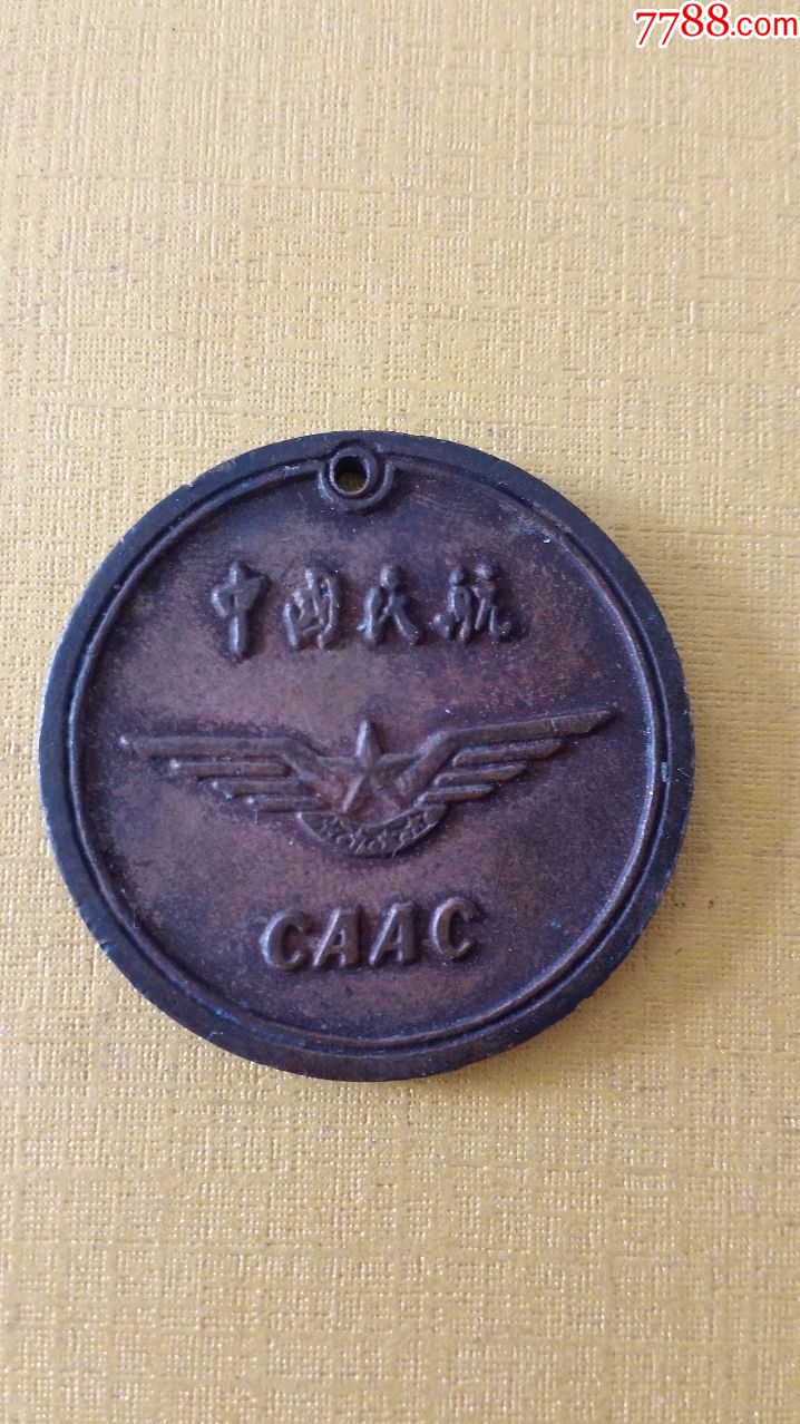 中国民航龙凤铜章