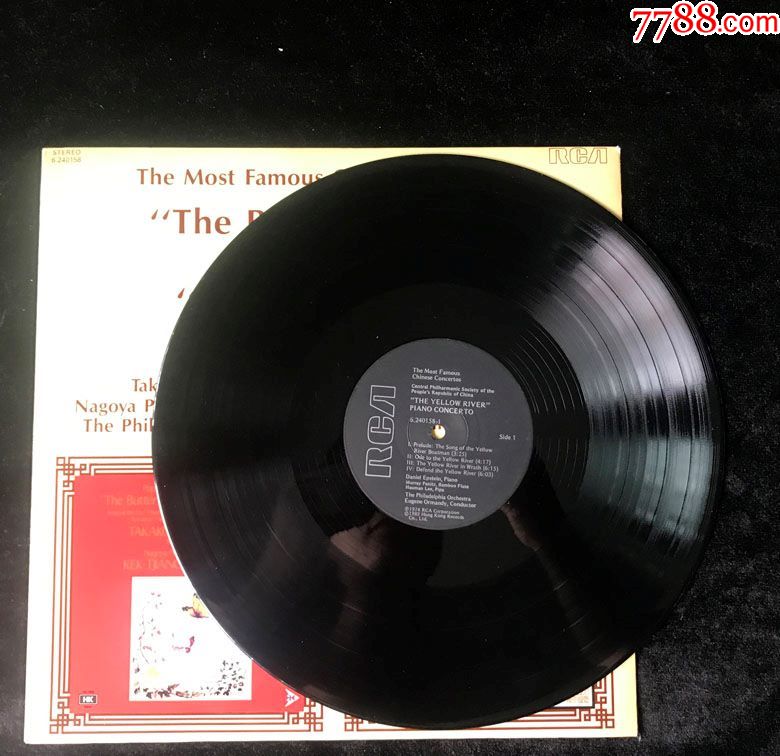 黄河,梁祝(钢琴,西崎崇子小提琴演奏)早期HK公