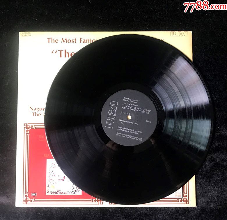 黄河,梁祝(钢琴,西崎崇子小提琴演奏)早期HK公