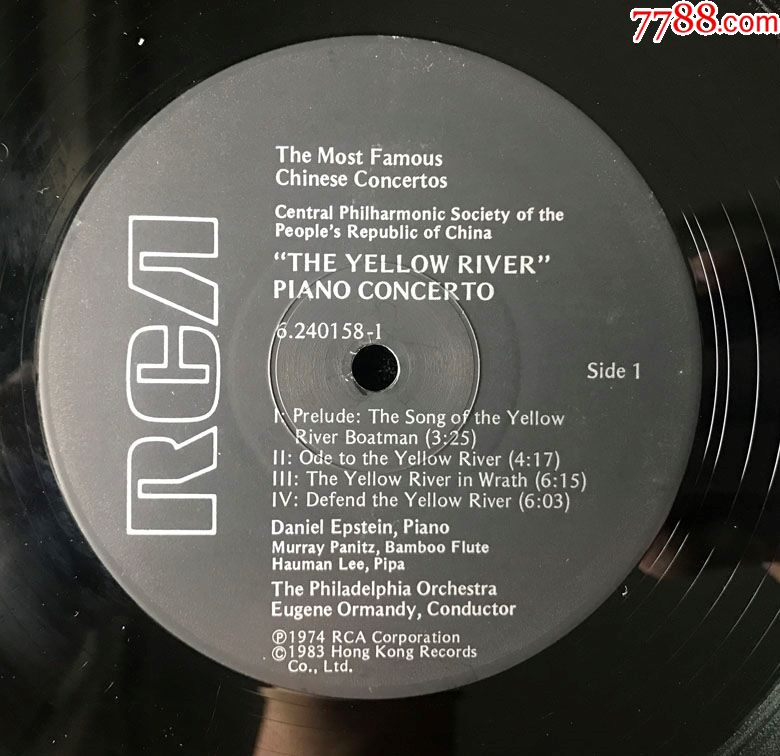 黄河,梁祝(钢琴,西崎崇子小提琴演奏)早期HK公