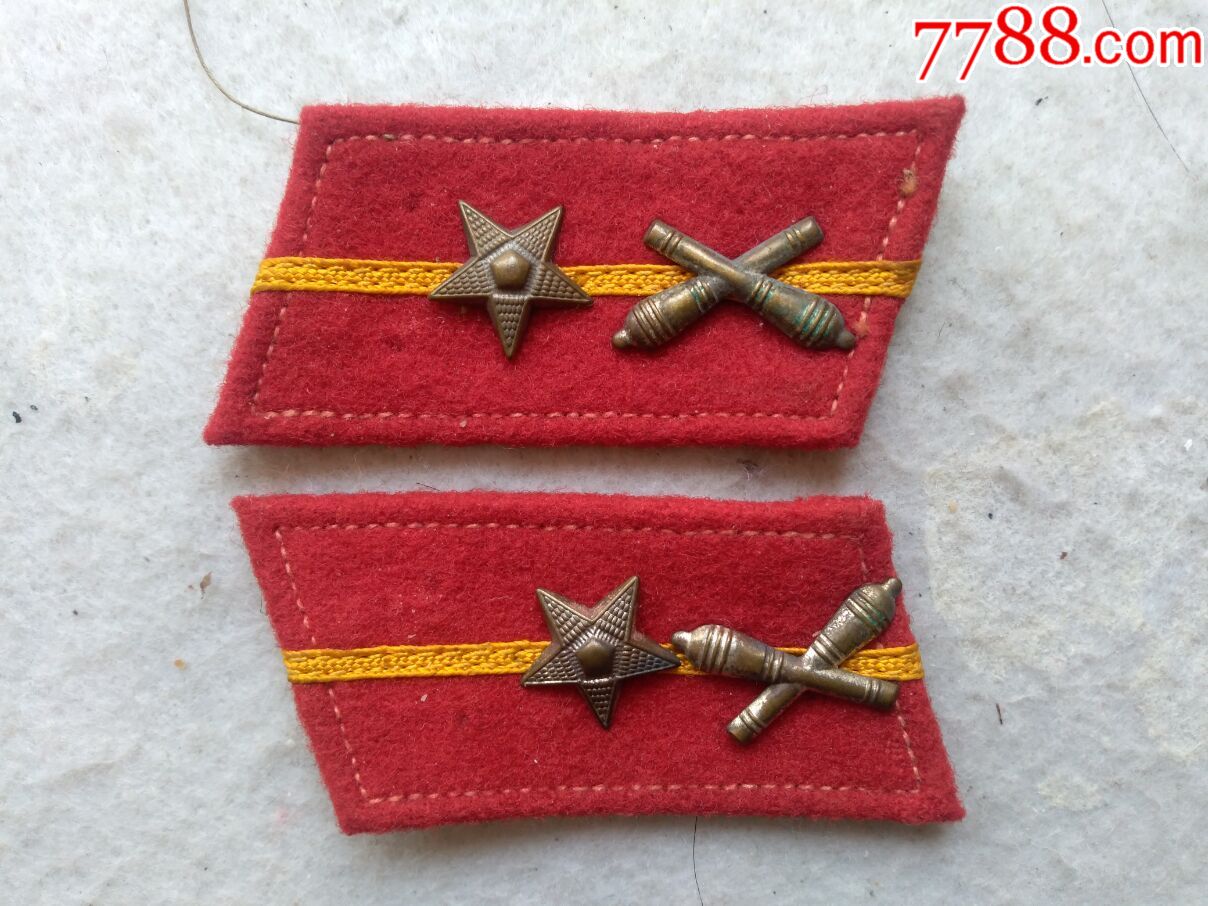 0000元-se58895842-老肩章/领章/领花-零售-7788收藏__中国收藏热线