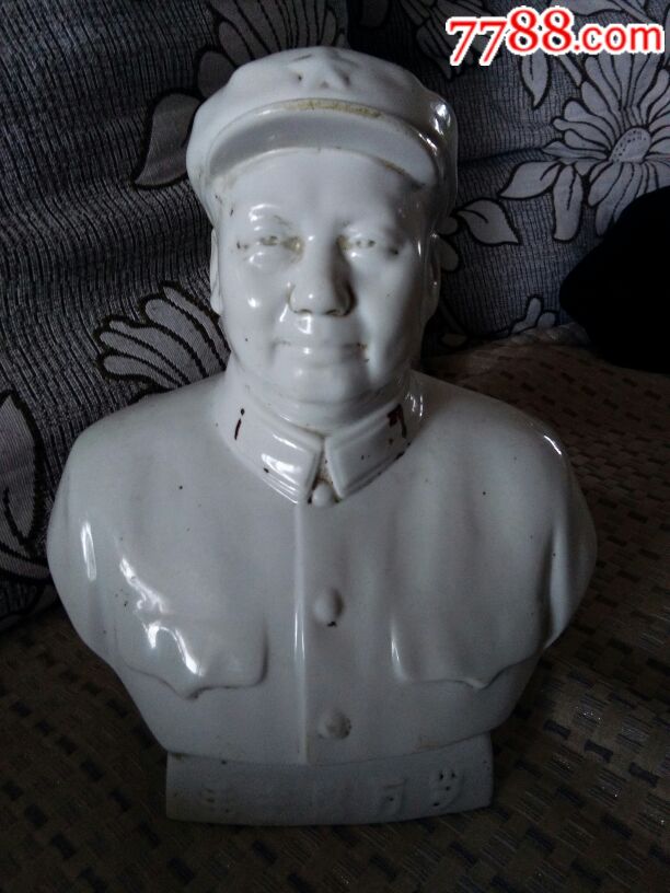 浑江4号毛瓷像一尊