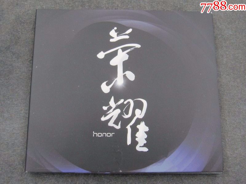 华为《荣耀》单曲\/王晓天演唱