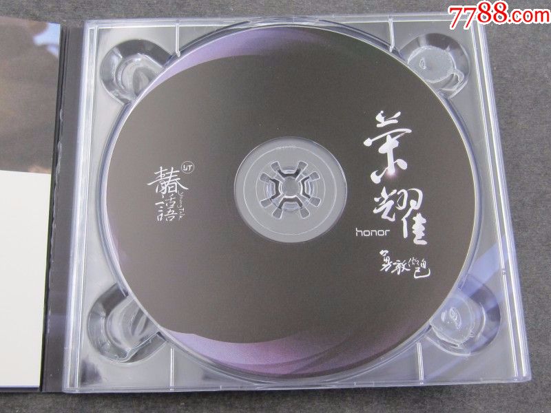 华为《荣耀》单曲\/王晓天演唱