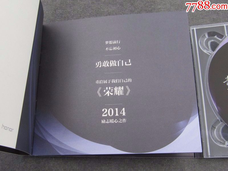 华为《荣耀》单曲\/王晓天演唱