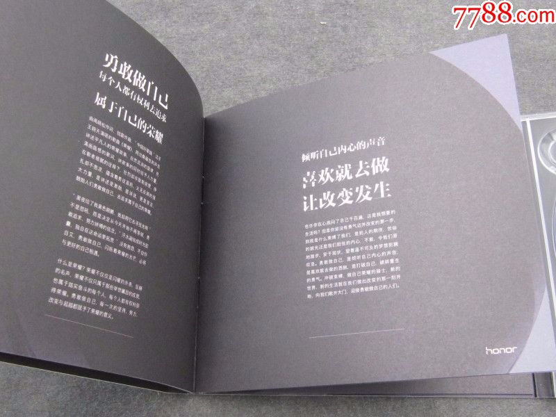 华为《荣耀》单曲\/王晓天演唱