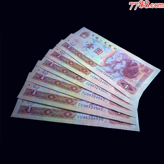 四版传说中的801金龙王gu983