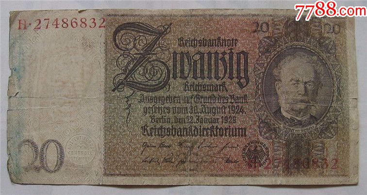 1929年德国纸币20马克