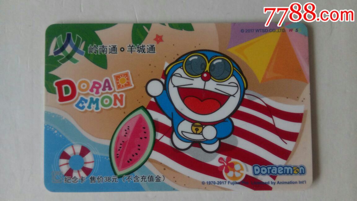 岭南通-羊城通哆啦a梦(机器猫)纪念卡-夏季版(含余额44.3元)