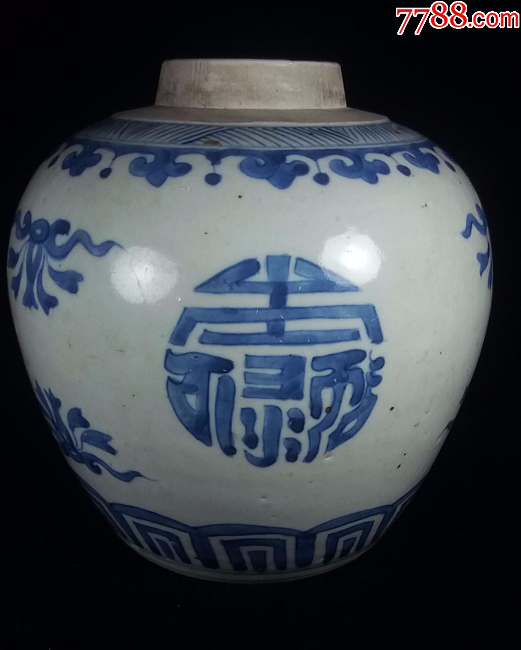 "福禄寿"团纹罐