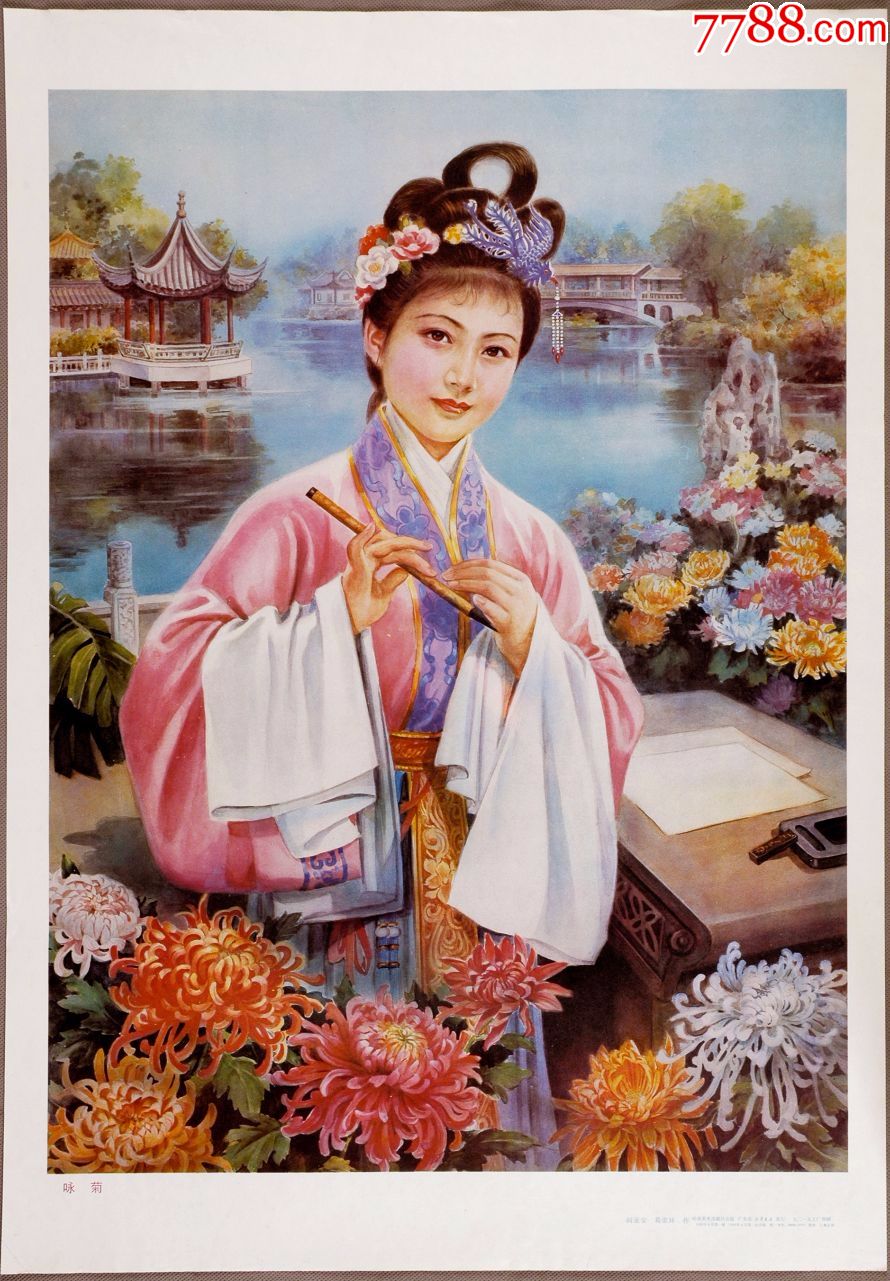 名家粉衣仕女系列5张合售