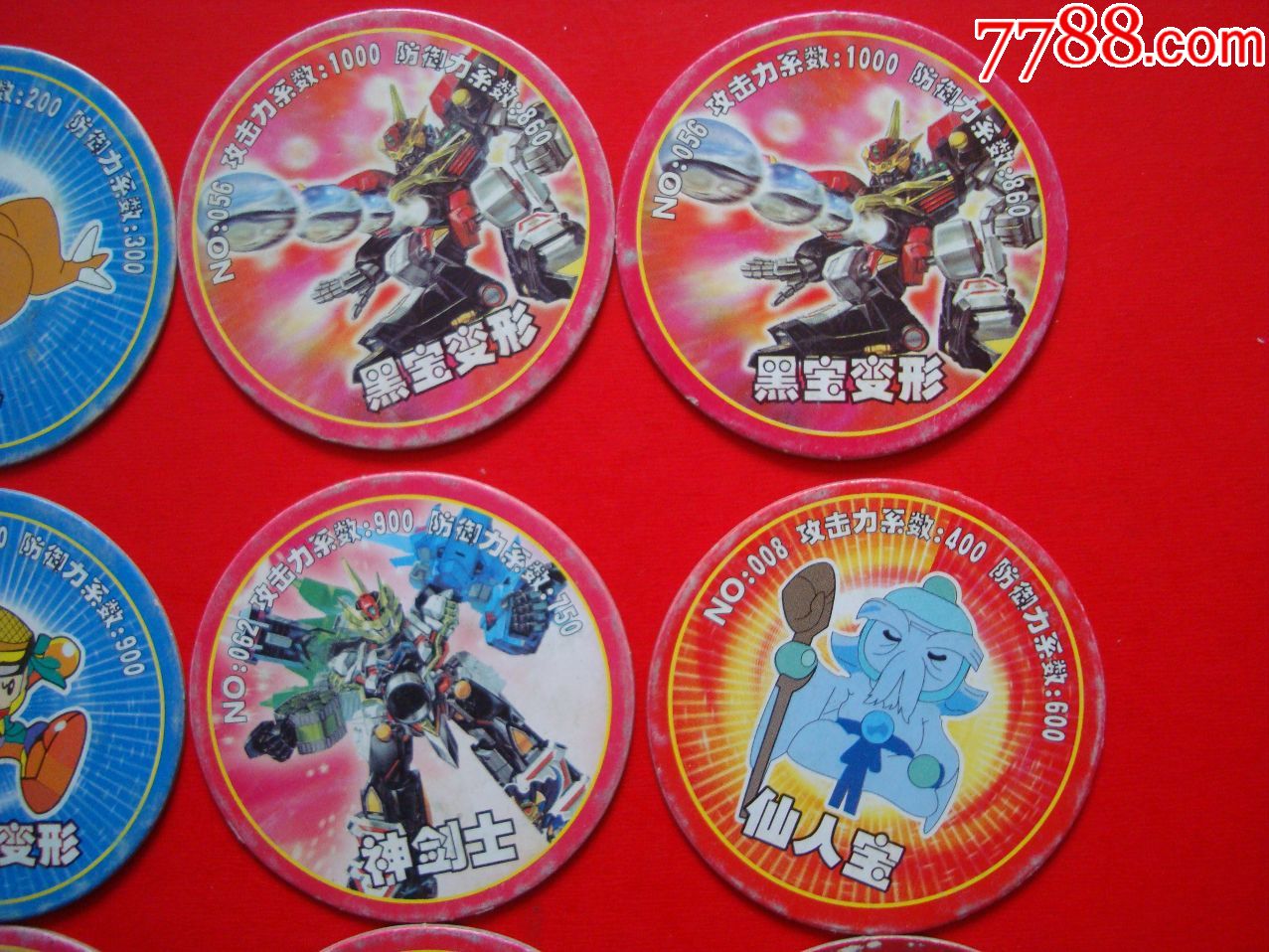 小二郎～～弹珠人～～14张合售7元