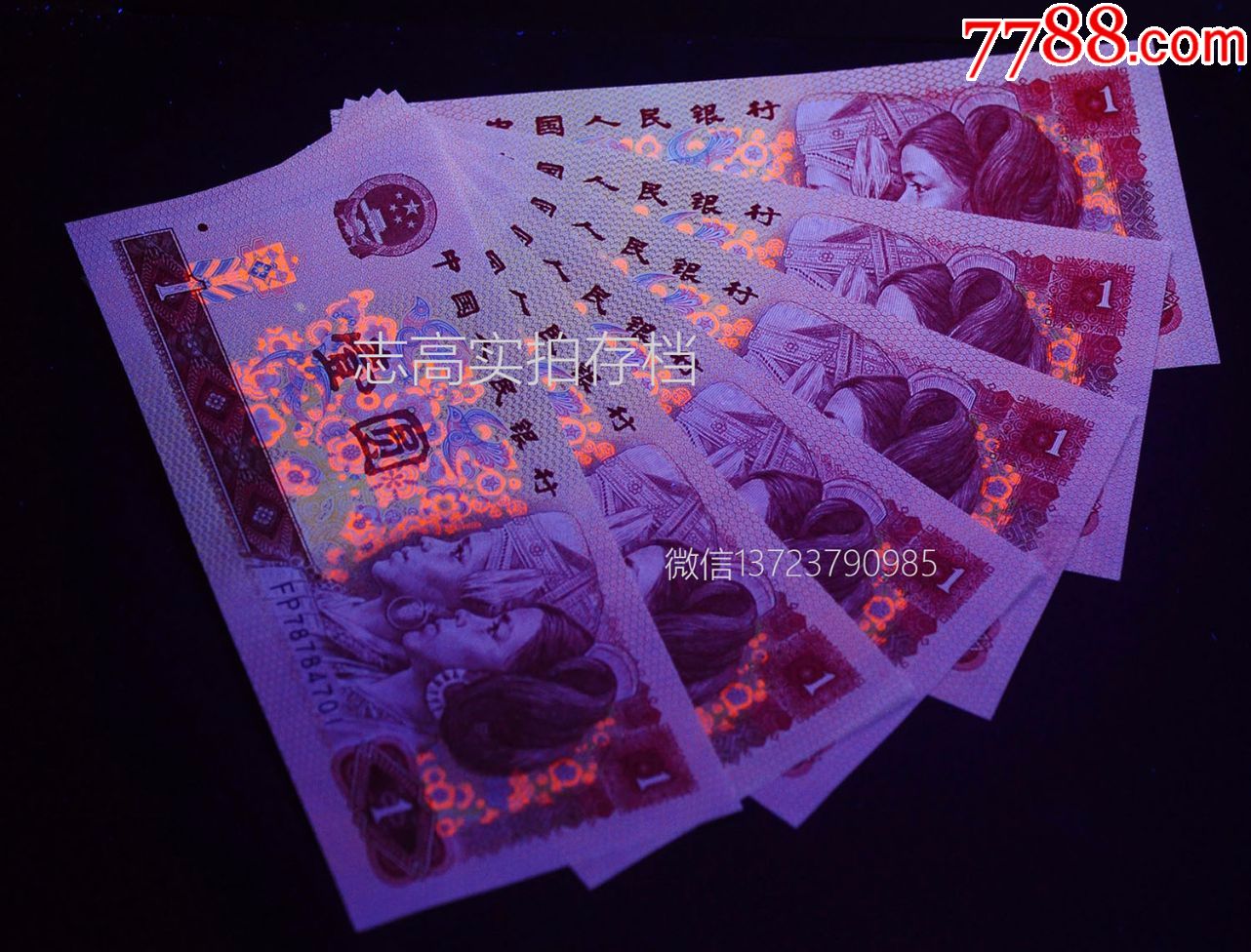 801,fq,中国龙三大冠之一,全程无47,201一刀!