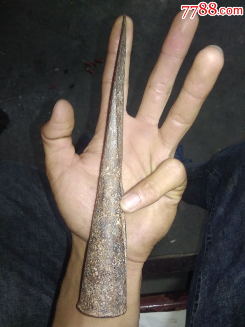 老铁器矛头