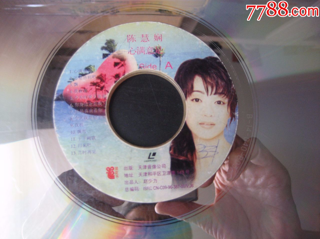 陈慧娴心满意足