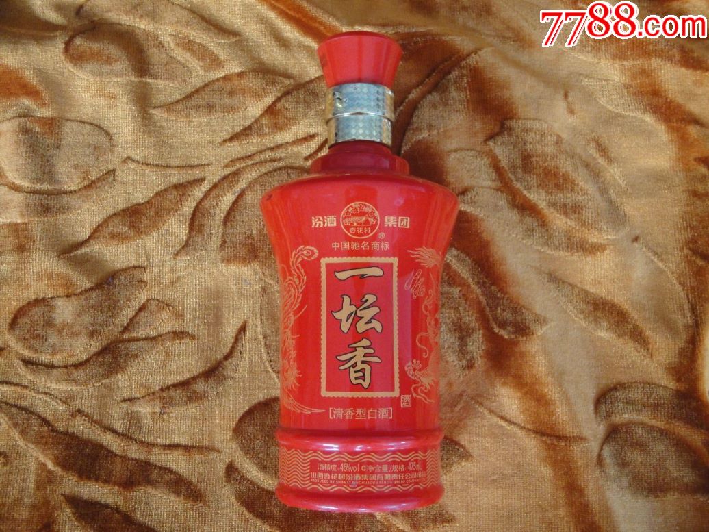 杏花村一坛香酒瓶,高23厘米