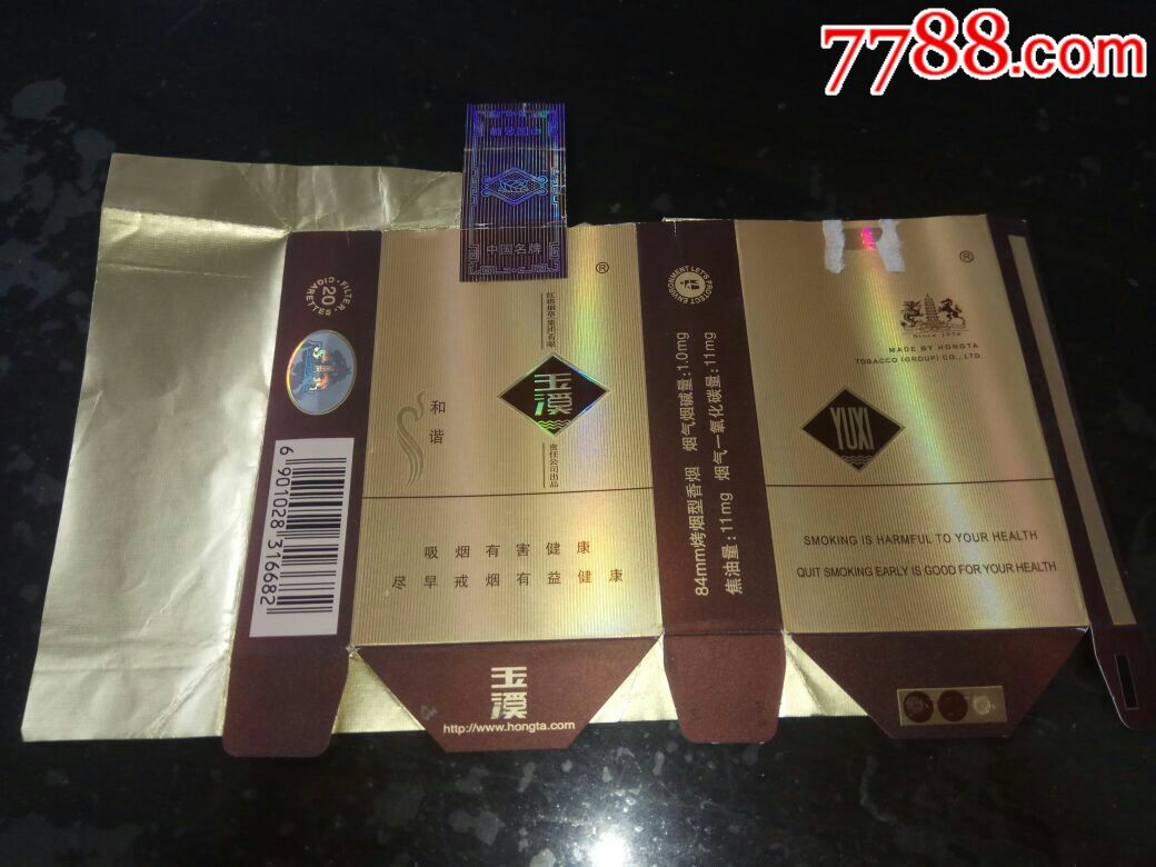 09版【和谐玉溪】全封标,烟标/烟盒_第1张_7788烟标收藏