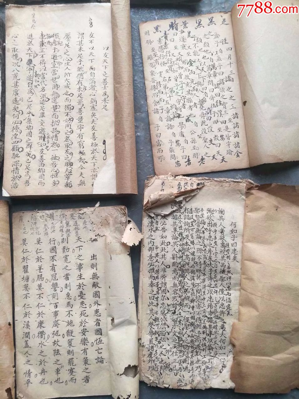 16本清代手抄本古籍