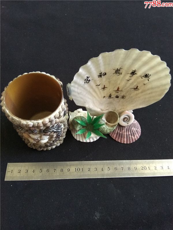 上世纪80-90年代大连旅游纪念品小贝壳笔筒.