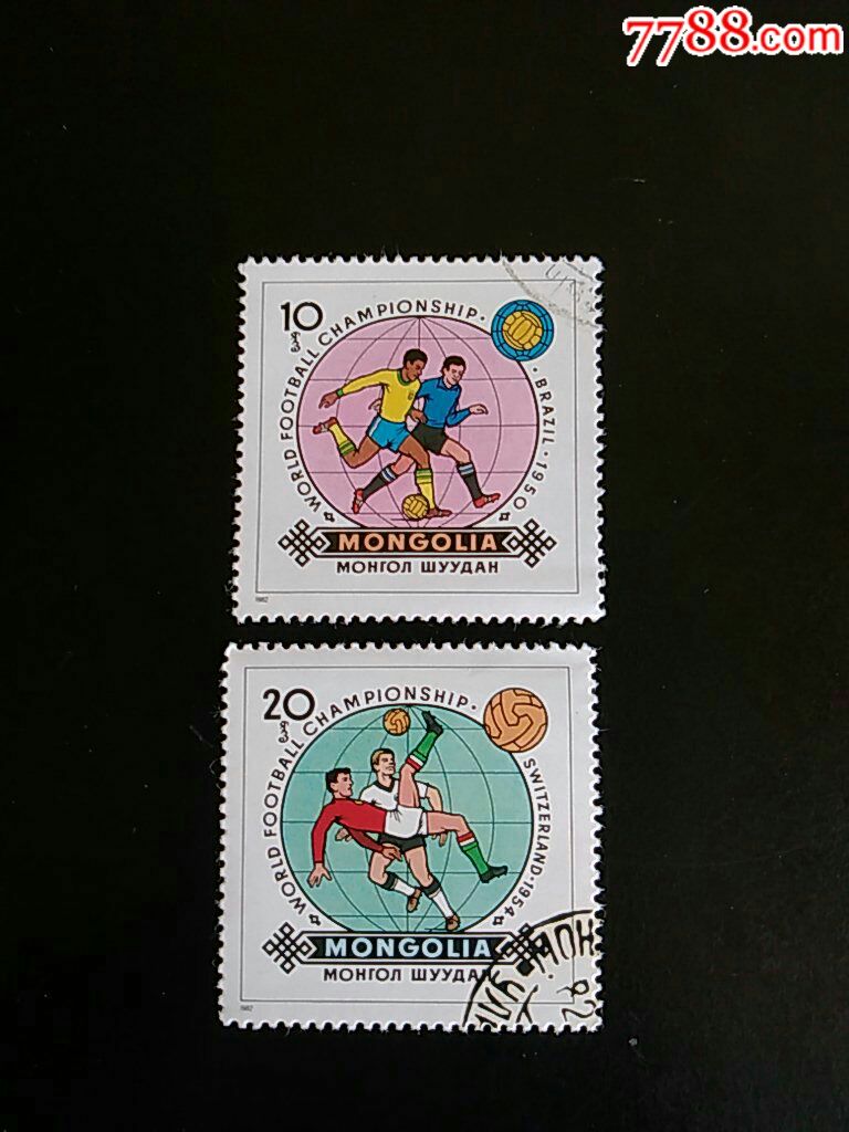 1982年蒙古历届世界杯足球赛1950年巴西和1
