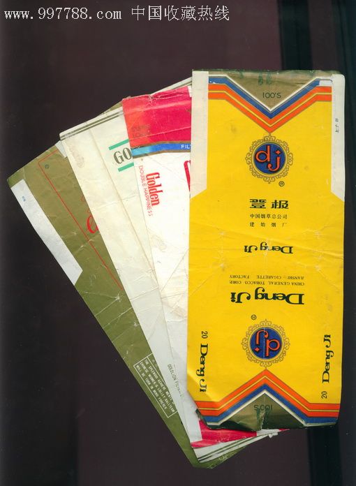 加长拆包标四张合拍,烟标/烟盒【一元起拍店】_第1张