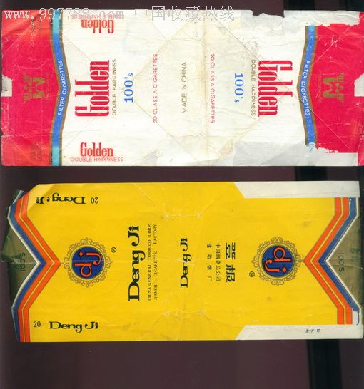 加长拆包标四张合拍,烟标/烟盒【一元起拍店】_第3张