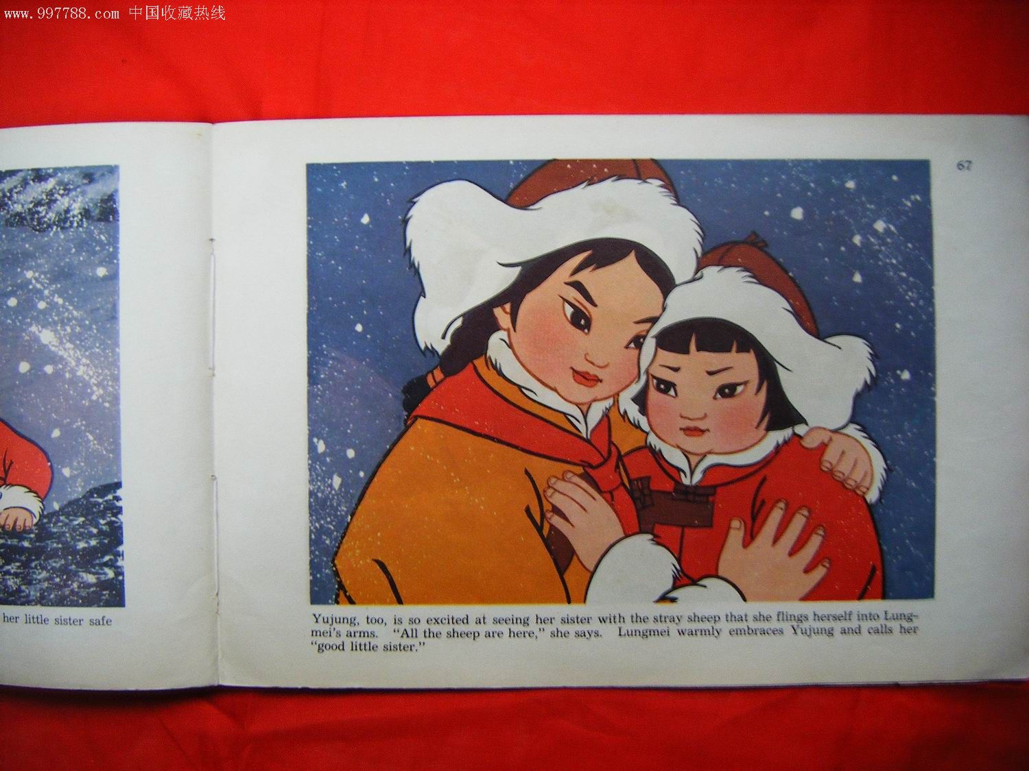 草原英雄小姐妹(16开彩色英文版)-连环画/小人书-7788收藏