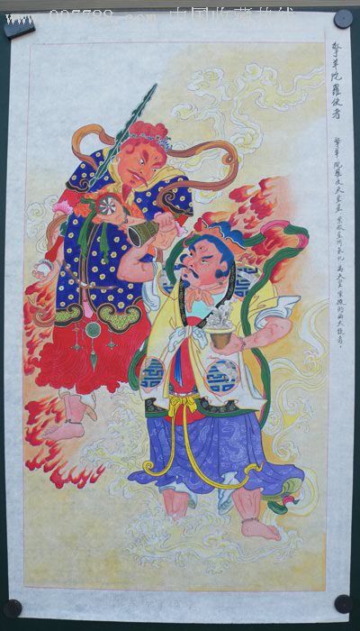 道教壁画《擎羊陀罗使者》(048)